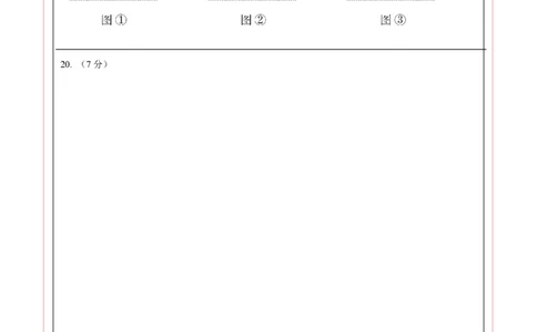 数学（长春卷）（答题卡）_中考复习资料_语数英物化_2数学中考复习_赠送：2025中考模拟题_2025年数学一模_数学（长春卷）-2025年中考第一次全真模拟题