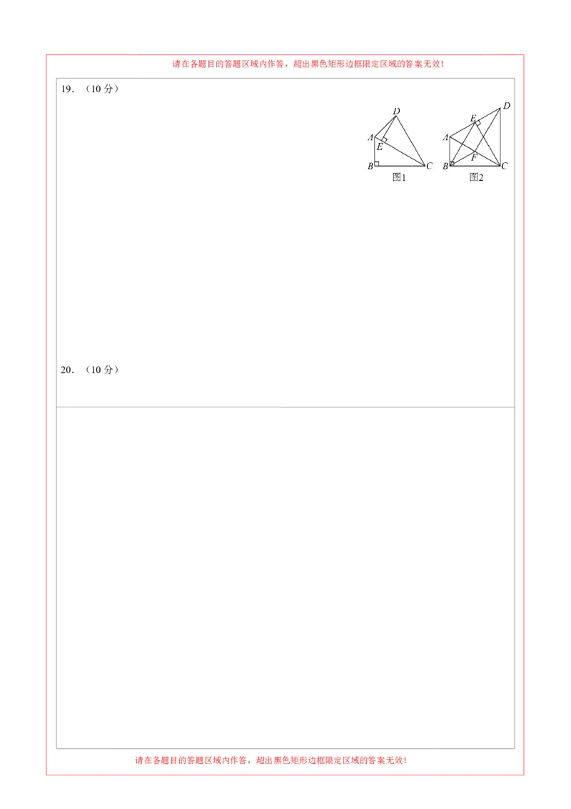 数学（重庆卷）（答题卡）_中考复习资料_语数英物化_2数学中考复习_赠送：2025中考模拟题_2025年数学二模_数学（重庆卷，2025年新题型）-2025年中考第二次全真模拟题
