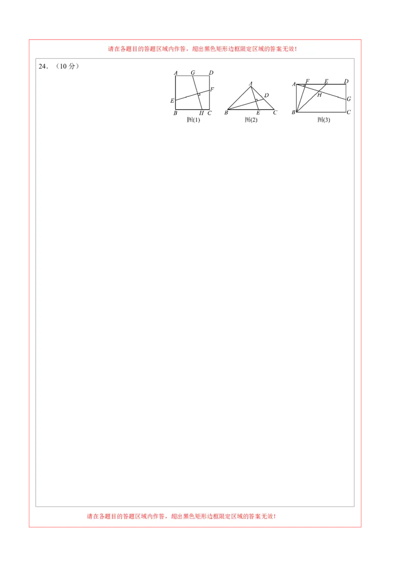 数学（重庆卷）（答题卡）_中考复习资料_语数英物化_2数学中考复习_赠送：2025中考模拟题_2025年数学二模_数学（重庆卷，2025年新题型）-2025年中考第二次全真模拟题