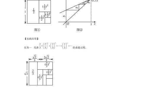 模块四题型全通关专题3解答型题型第6讲阅读题2024年中考数学二轮专题复习训练（含解析）_中考复习资料_语数英物化_2数学中考复习_2024年中考复习资料_二轮复习