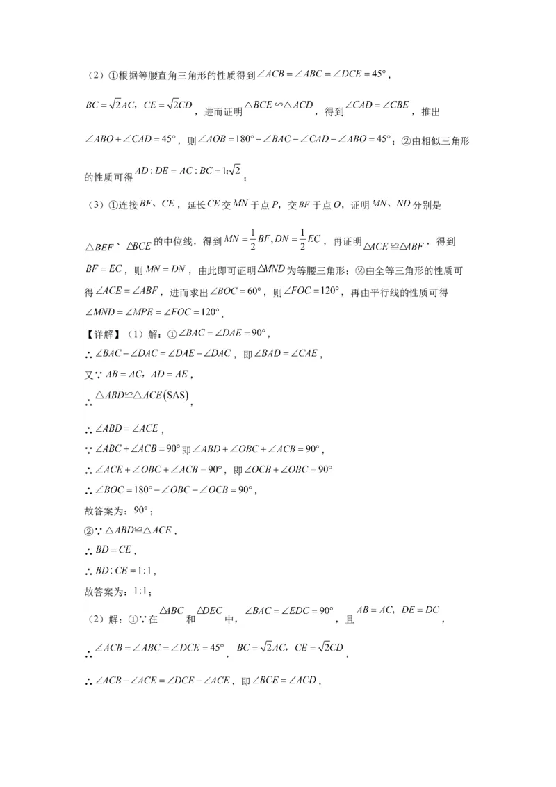 模块四题型全通关专题3解答型题型第5讲探究题2024年中考数学二轮专题复习训练（含解析）_中考复习资料_语数英物化_2数学中考复习_2024年中考复习资料_二轮复习