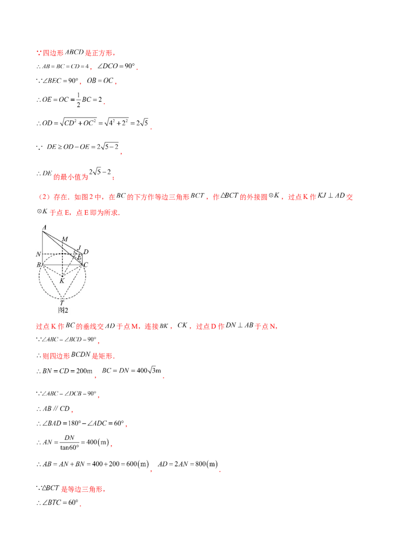 数学（陕西卷）（全解全析）_中考复习资料_语数英物化_2数学中考复习_赠送：2025中考模拟题_2025年数学三模_数学（陕西卷）-2025年中考第三次模拟考试