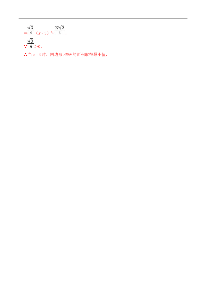 模型10加权逆等线最值模型（解析版）_中考复习资料_语数英物化_2数学中考复习_2023年中考复习资料_专项复习_备战2023年中考数学解题大招复习讲义（全国通用）