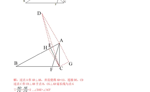 模型10加权逆等线最值模型（解析版）_中考复习资料_语数英物化_2数学中考复习_2023年中考复习资料_专项复习_备战2023年中考数学解题大招复习讲义（全国通用）