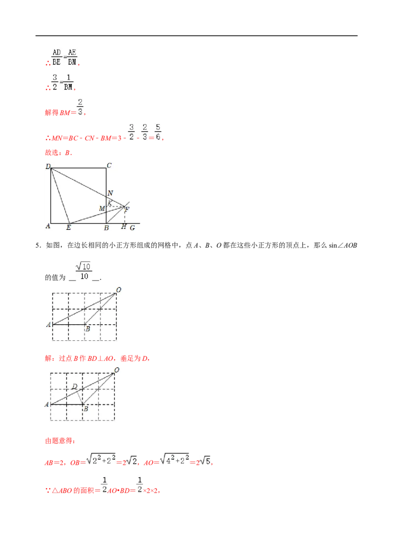 模型5012345模型（解析版）_中考复习资料_语数英物化_2数学中考复习_2023年中考复习资料_专项复习_备战2023年中考数学解题大招复习讲义（全国通用）