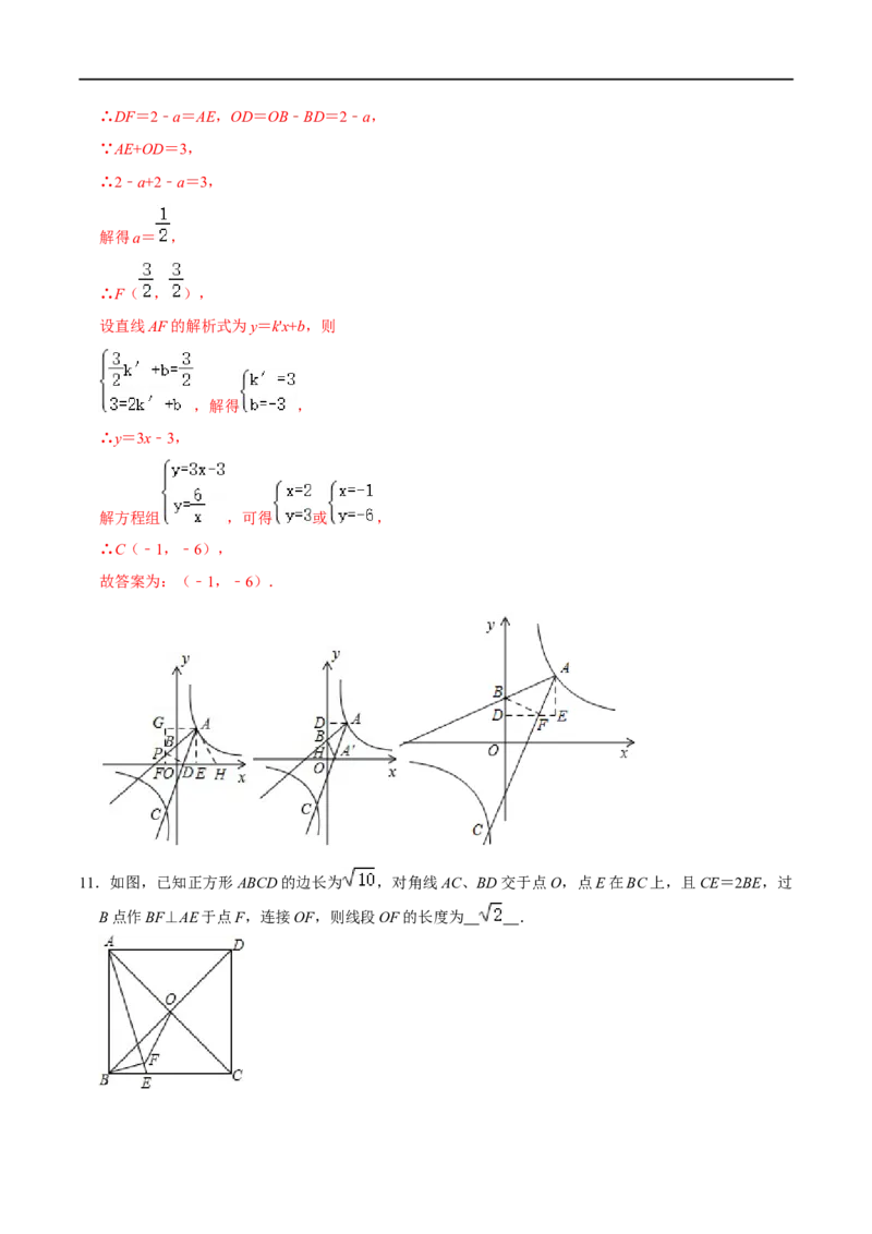 模型5012345模型（解析版）_中考复习资料_语数英物化_2数学中考复习_2023年中考复习资料_专项复习_备战2023年中考数学解题大招复习讲义（全国通用）