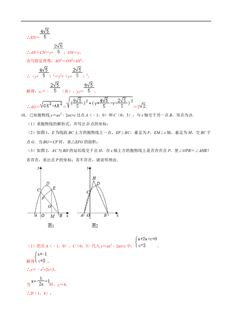 模型5012345模型（解析版）_中考复习资料_语数英物化_2数学中考复习_2023年中考复习资料_专项复习_备战2023年中考数学解题大招复习讲义（全国通用）