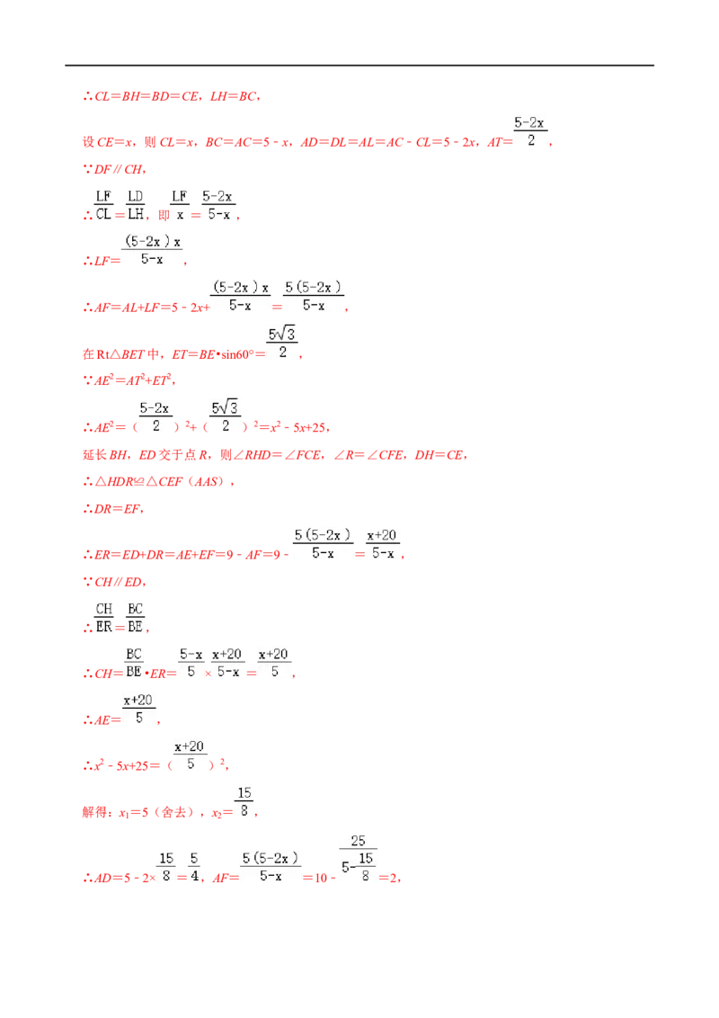 模型28阿基米德折弦定理（解析版）_中考复习资料_语数英物化_2数学中考复习_2023年中考复习资料_专项复习_备战2023年中考数学解题大招复习讲义（全国通用）