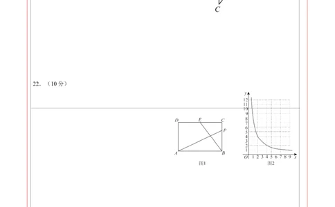 数学（重庆卷）（答题卡）_中考复习资料_语数英物化_2数学中考复习_赠送：2025中考模拟题_2025年数学押题预测_数学（重庆卷，新题型）-2025年中考押题预测卷