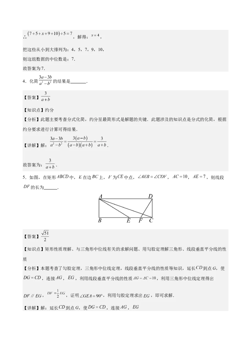 数学（镇江卷）（全解全析）_中考复习资料_语数英物化_2数学中考复习_赠送：2025中考模拟题_2025年数学二模_数学（江苏镇江卷）-2025年中考第二次全真模拟题