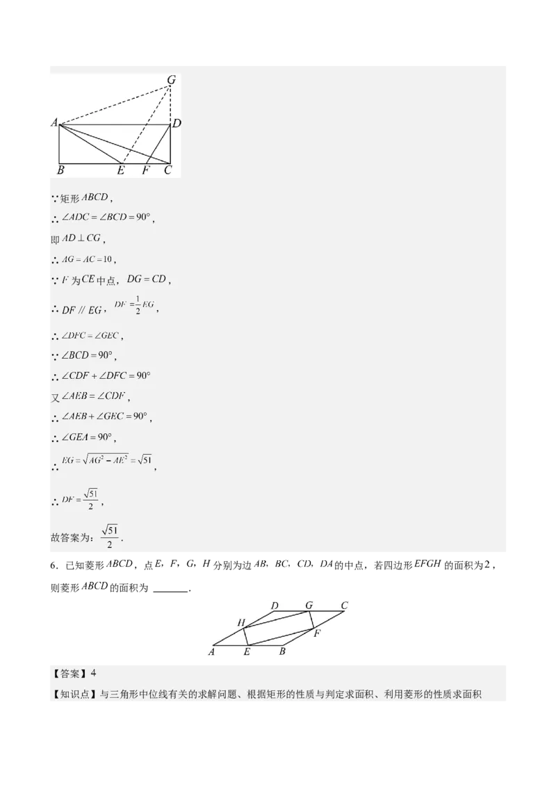 数学（镇江卷）（全解全析）_中考复习资料_语数英物化_2数学中考复习_赠送：2025中考模拟题_2025年数学二模_数学（江苏镇江卷）-2025年中考第二次全真模拟题