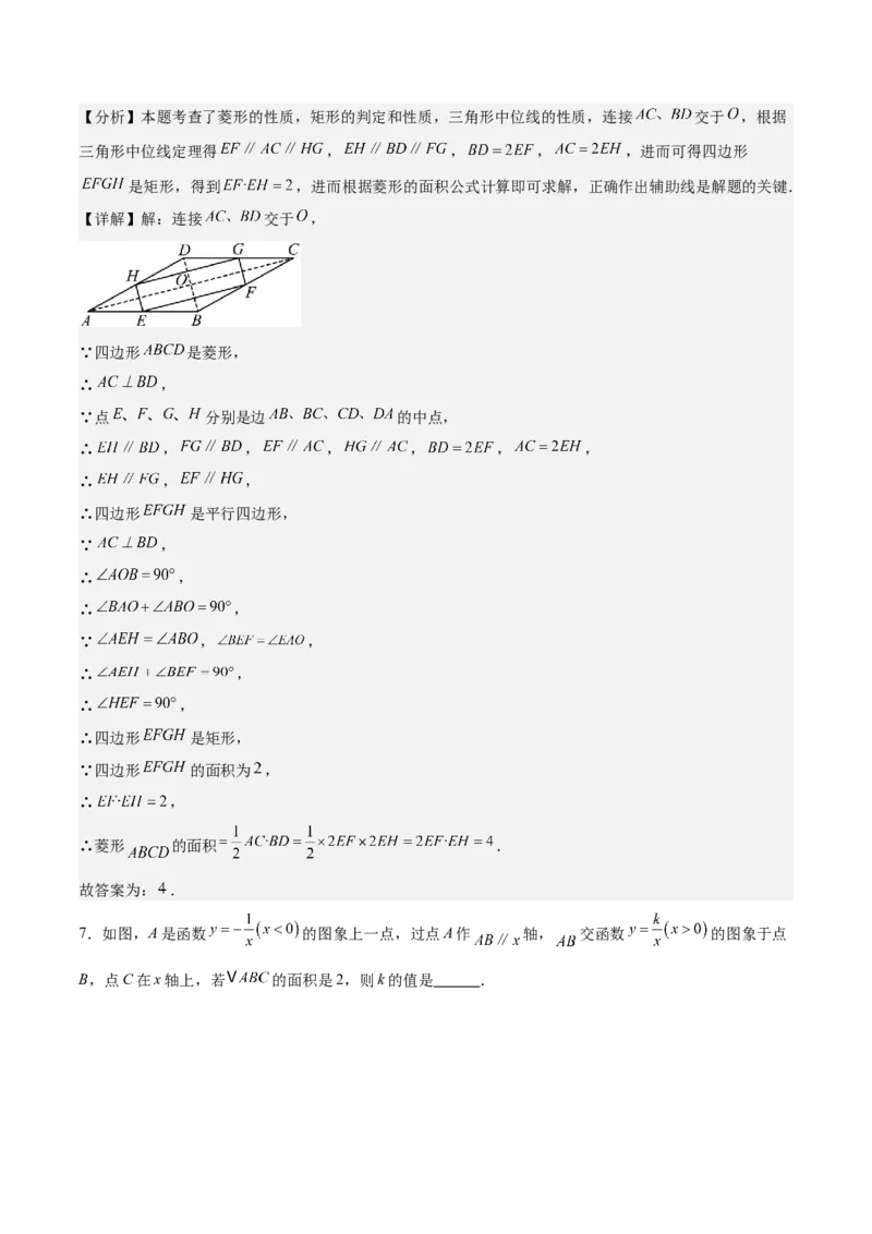 数学（镇江卷）（全解全析）_中考复习资料_语数英物化_2数学中考复习_赠送：2025中考模拟题_2025年数学二模_数学（江苏镇江卷）-2025年中考第二次全真模拟题