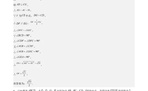 数学（镇江卷）（全解全析）_中考复习资料_语数英物化_2数学中考复习_赠送：2025中考模拟题_2025年数学二模_数学（江苏镇江卷）-2025年中考第二次全真模拟题