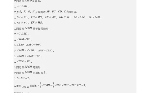 数学（镇江卷）（全解全析）_中考复习资料_语数英物化_2数学中考复习_赠送：2025中考模拟题_2025年数学二模_数学（江苏镇江卷）-2025年中考第二次全真模拟题