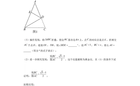 模块四题型全通关专题3解答型题型第8讲综合实践题2024年中考数学二轮专题复习训练（含解析）_中考复习资料_语数英物化_2数学中考复习_2024年中考复习资料_二轮复习