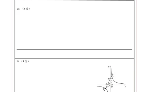 数学（青海西宁卷）（答题卡）_中考复习资料_语数英物化_2数学中考复习_赠送：2025中考模拟题_2025年数学押题预测_数学（青海西宁卷）-2025年中考押题预测卷