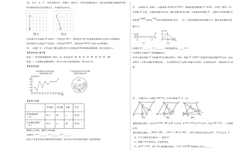数学（长春卷）（考试版A3）_中考复习资料_语数英物化_2数学中考复习_赠送：2025中考模拟题_2025年数学二模_数学（长春卷）-2025年中考第二次全真模拟题