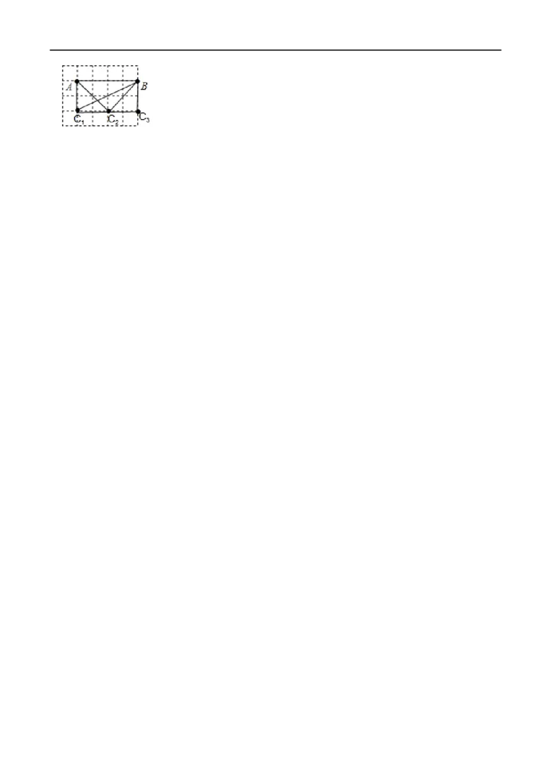 模型33两垂一圆构造直角三角形（解析版）_中考复习资料_语数英物化_2数学中考复习_2023年中考复习资料_专项复习_备战2023年中考数学解题大招复习讲义（全国通用）