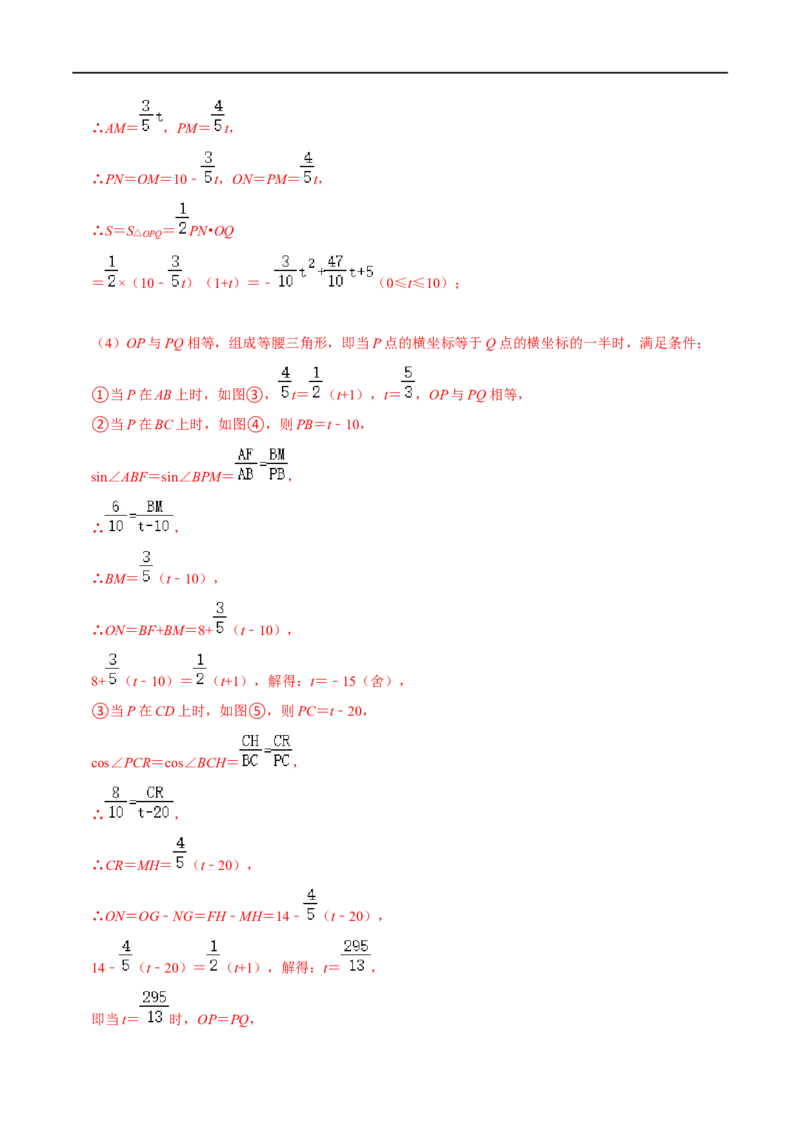 模型04一线三等角模型（解析版）_中考复习资料_语数英物化_2数学中考复习_2023年中考复习资料_专项复习_备战2023年中考数学解题大招复习讲义（全国通用）