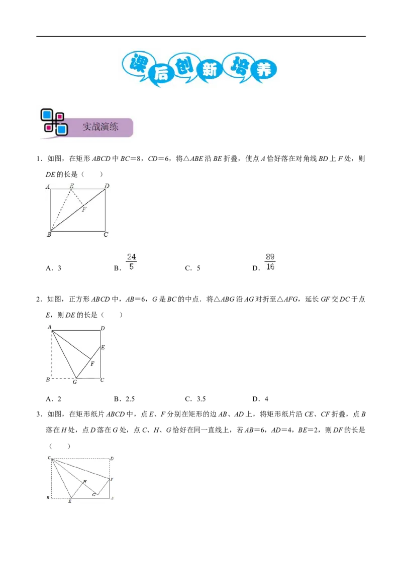 模型5012345模型（原卷版）_中考复习资料_语数英物化_2数学中考复习_2023年中考复习资料_专项复习_备战2023年中考数学解题大招复习讲义（全国通用）