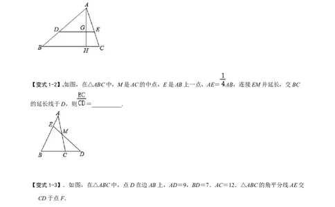 模型05相似三角形中的常见五种基本模型（原卷版）_中考复习资料_语数英物化_2数学中考复习_2023年中考复习资料_专项复习_备战2023年中考数学解题大招复习讲义（全国通用）