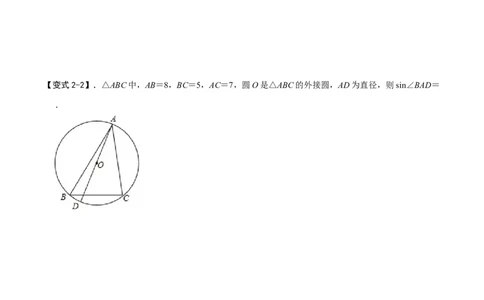 模型49等边三角形的378和578模型（原卷版）_中考复习资料_语数英物化_2数学中考复习_2023年中考复习资料_专项复习_备战2023年中考数学解题大招复习讲义（全国通用）