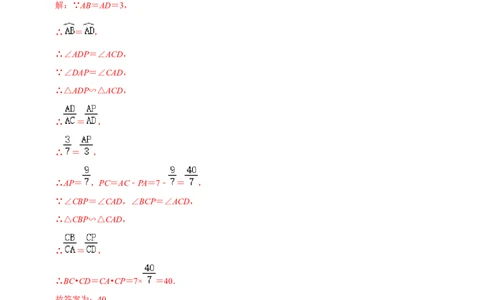 模型25圆综合之中点弧模型（解析版）_中考复习资料_语数英物化_2数学中考复习_2023年中考复习资料_专项复习_备战2023年中考数学解题大招复习讲义（全国通用）
