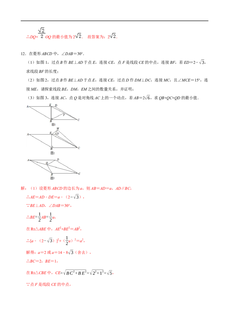 模型16胡不归最值问题（解析版）_中考复习资料_语数英物化_2数学中考复习_2023年中考复习资料_专项复习_备战2023年中考数学解题大招复习讲义（全国通用）