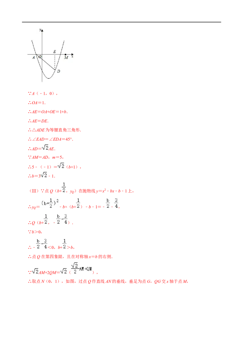 模型16胡不归最值问题（解析版）_中考复习资料_语数英物化_2数学中考复习_2023年中考复习资料_专项复习_备战2023年中考数学解题大招复习讲义（全国通用）