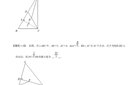 模型16胡不归最值问题（解析版）_中考复习资料_语数英物化_2数学中考复习_2023年中考复习资料_专项复习_备战2023年中考数学解题大招复习讲义（全国通用）