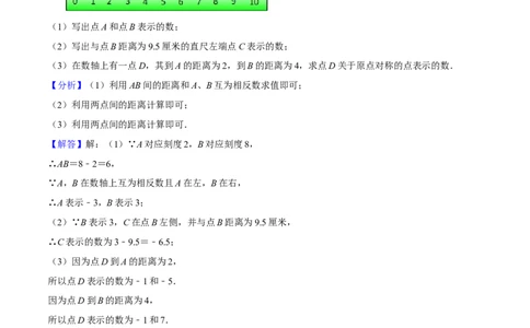 第01讲中考热点实数挑战中考满分模拟练-冲刺2023年中考数学热点、重难点题型解题方法与策略+真题演练（通用版）（解析版）_中考复习资料_语数英物化_2数学中考复习_专项复习