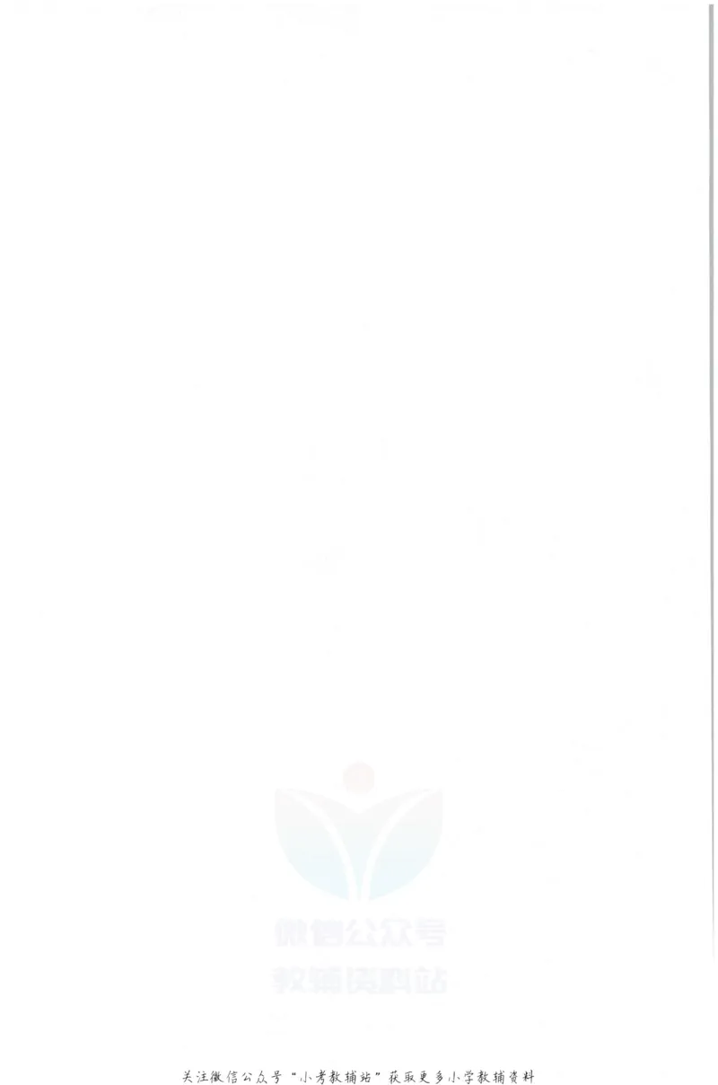 《周计划小学英语听力强化训练100篇》四年级_2026春小学教辅大合集_10-26春《周计划》小学语数英系列_周计划-小学英语听力强化训练