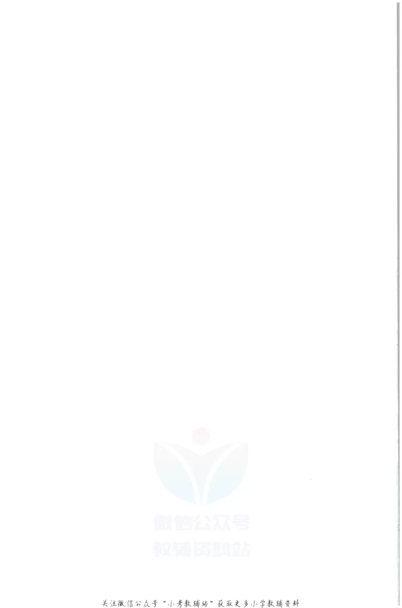 《周计划小学英语听力强化训练100篇》四年级_2026春小学教辅大合集_10-26春《周计划》小学语数英系列_周计划-小学英语听力强化训练