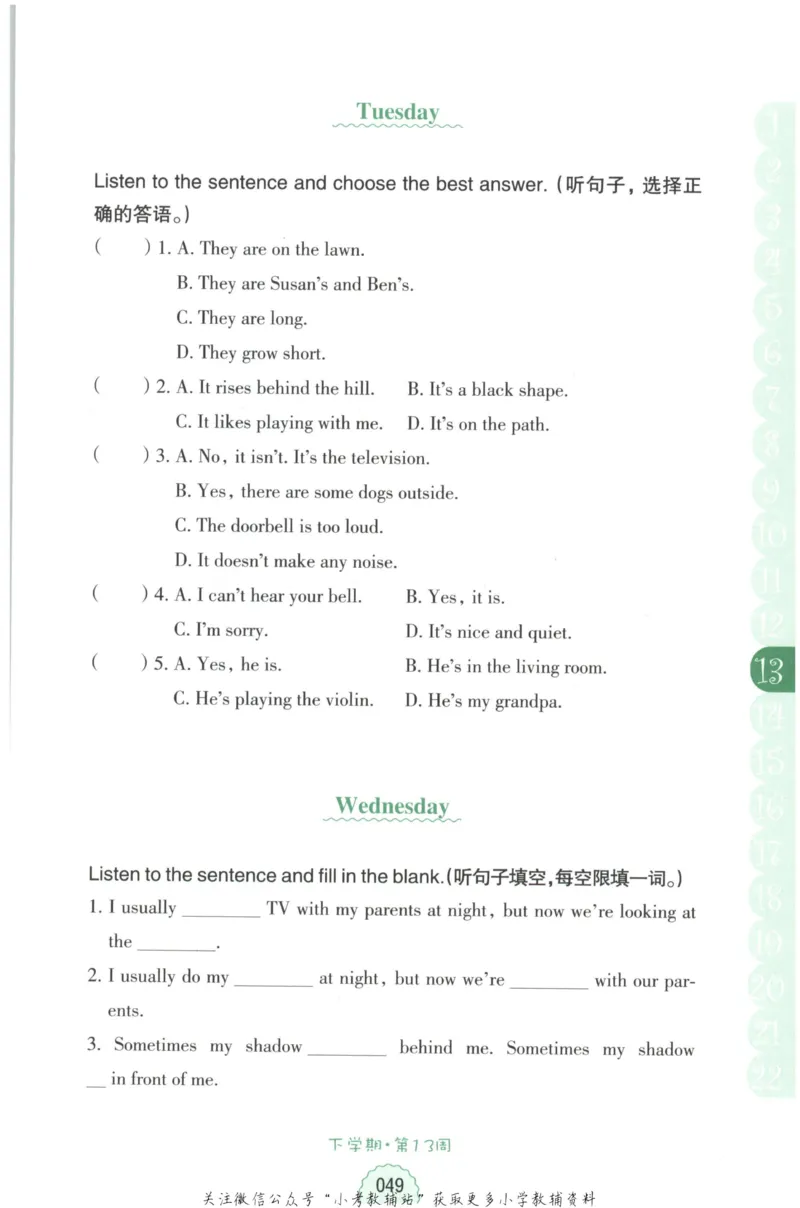 《周计划小学英语听力强化训练100篇》四年级_2026春小学教辅大合集_10-26春《周计划》小学语数英系列_周计划-小学英语听力强化训练