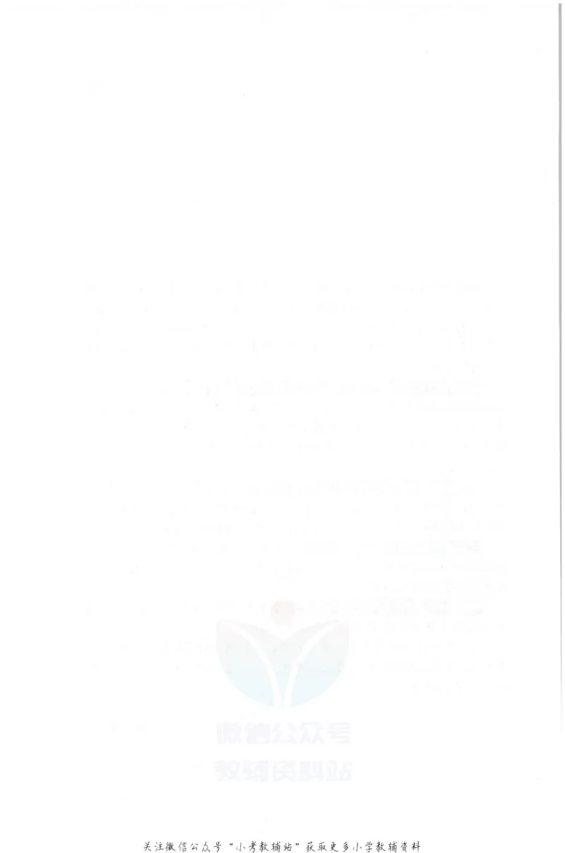 《周计划小学英语听力强化训练100篇》四年级_2026春小学教辅大合集_10-26春《周计划》小学语数英系列_周计划-小学英语听力强化训练