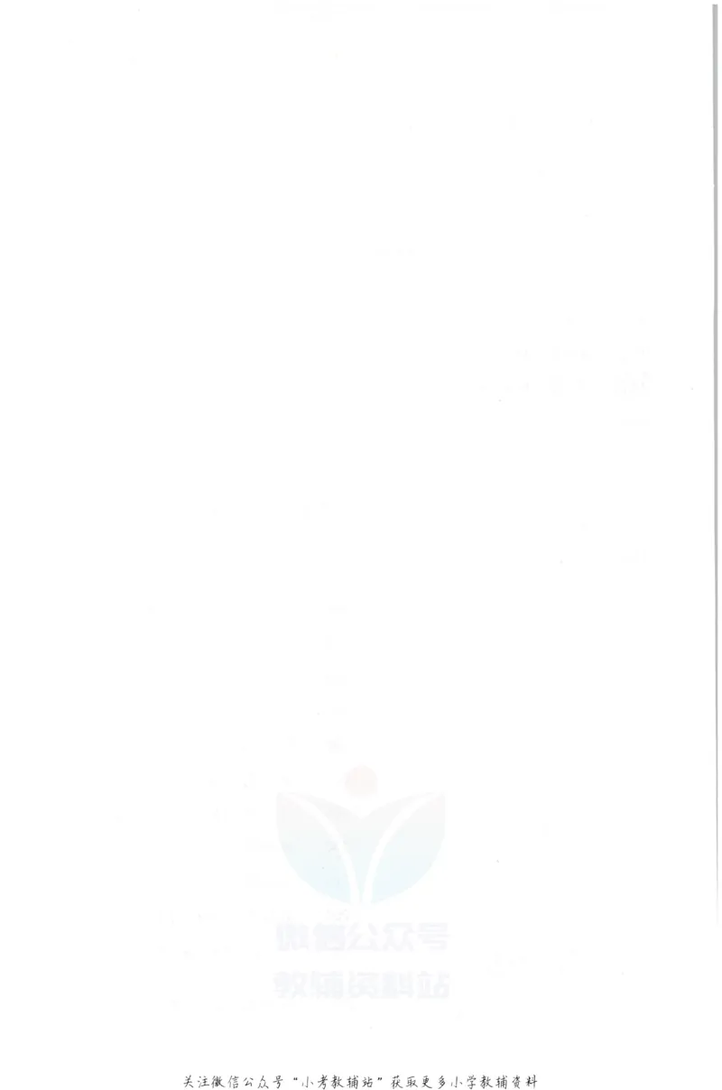 《周计划小学英语听力强化训练100篇》四年级_2026春小学教辅大合集_10-26春《周计划》小学语数英系列_周计划-小学英语听力强化训练