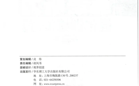 《周计划小学英语听力强化训练100篇》四年级_2026春小学教辅大合集_10-26春《周计划》小学语数英系列_周计划-小学英语听力强化训练