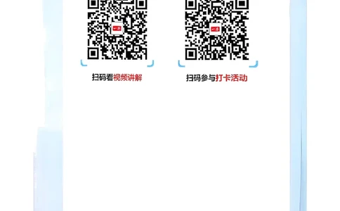 北师大4_2026春小学教辅大合集_4-26春《一本》系列_26春《一本预备》系列_26春数学北师版《一本预备》下册_26春《一本预备新下册》数学BS4下