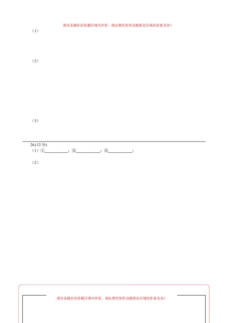 数学（连云港卷）（答题卡）_中考复习资料_语数英物化_2数学中考复习_赠送：2025中考模拟题_2025年数学二模_数学（江苏连云港卷）-2025年中考第二次全真模拟题
