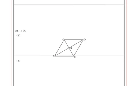 数学（连云港卷）（答题卡）_中考复习资料_语数英物化_2数学中考复习_赠送：2025中考模拟题_2025年数学二模_数学（江苏连云港卷）-2025年中考第二次全真模拟题