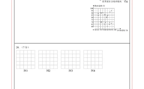 数学（长春卷）（答题卡）_中考复习资料_语数英物化_2数学中考复习_赠送：2025中考模拟题_2025年数学押题预测_数学（长春卷）-2025年中考押题预测卷