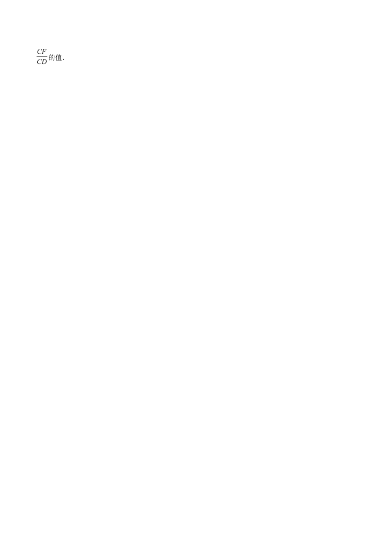 数学（重庆卷）（考试版）_中考复习资料_语数英物化_2数学中考复习_赠送：2025中考模拟题_2025年数学三模_数学（重庆卷，2025年新题型）-2025年中考第三次模拟考试