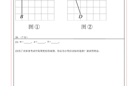 数学（长春卷）（答题卡）_中考复习资料_语数英物化_2数学中考复习_赠送：2025中考模拟题_2025年数学二模_数学（长春卷）-2025年中考第二次全真模拟题