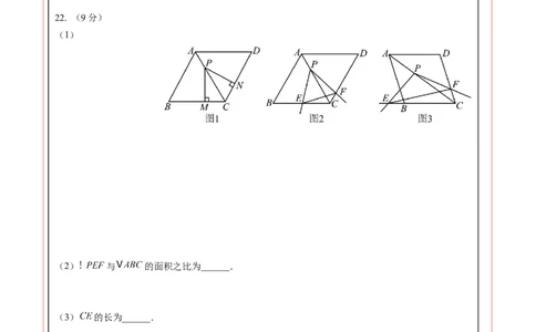 数学（长春卷）（答题卡）_中考复习资料_语数英物化_2数学中考复习_赠送：2025中考模拟题_2025年数学二模_数学（长春卷）-2025年中考第二次全真模拟题