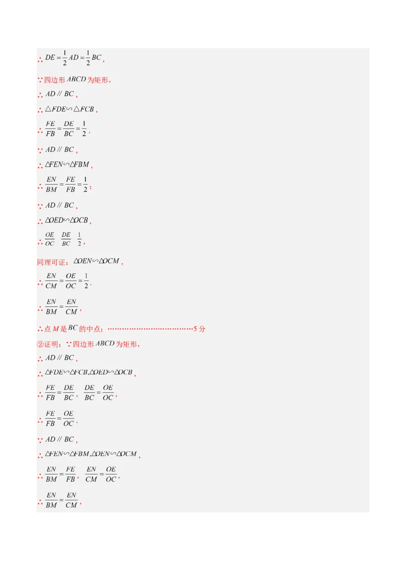 数学（镇江卷）（全解全析）_中考复习资料_语数英物化_2数学中考复习_赠送：2025中考模拟题_2025年数学三模_数学（江苏镇江卷）-2025年中考第三次模拟考试