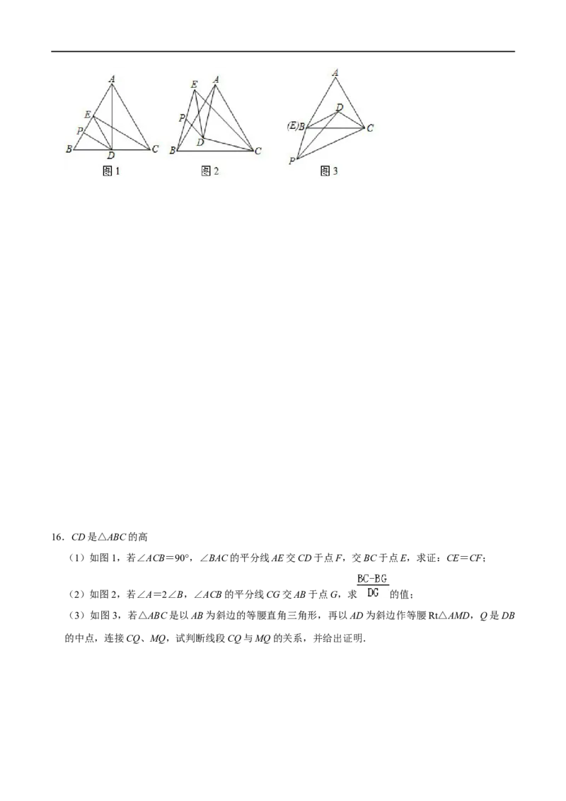 模型12脚拉脚模型（原卷版）_中考复习资料_语数英物化_2数学中考复习_2023年中考复习资料_专项复习_备战2023年中考数学解题大招复习讲义（全国通用）