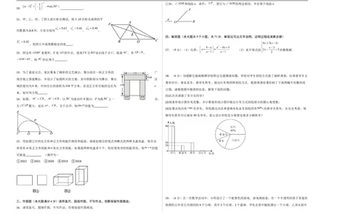 数学（青岛卷）（考试版A3）_中考复习资料_语数英物化_2数学中考复习_赠送：2025中考模拟题_2025年数学二模_数学（山东青岛卷）-2025年中考第二次全真模拟题