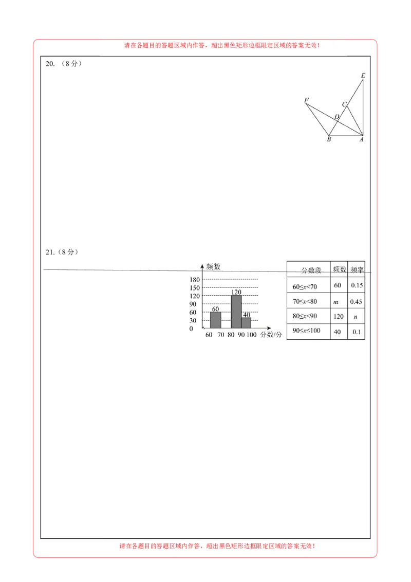 数学（长沙卷）（答题卡）_中考复习资料_语数英物化_2数学中考复习_赠送：2025中考模拟题_2025年数学二模_数学（长沙卷）-2025年中考第二次全真模拟题