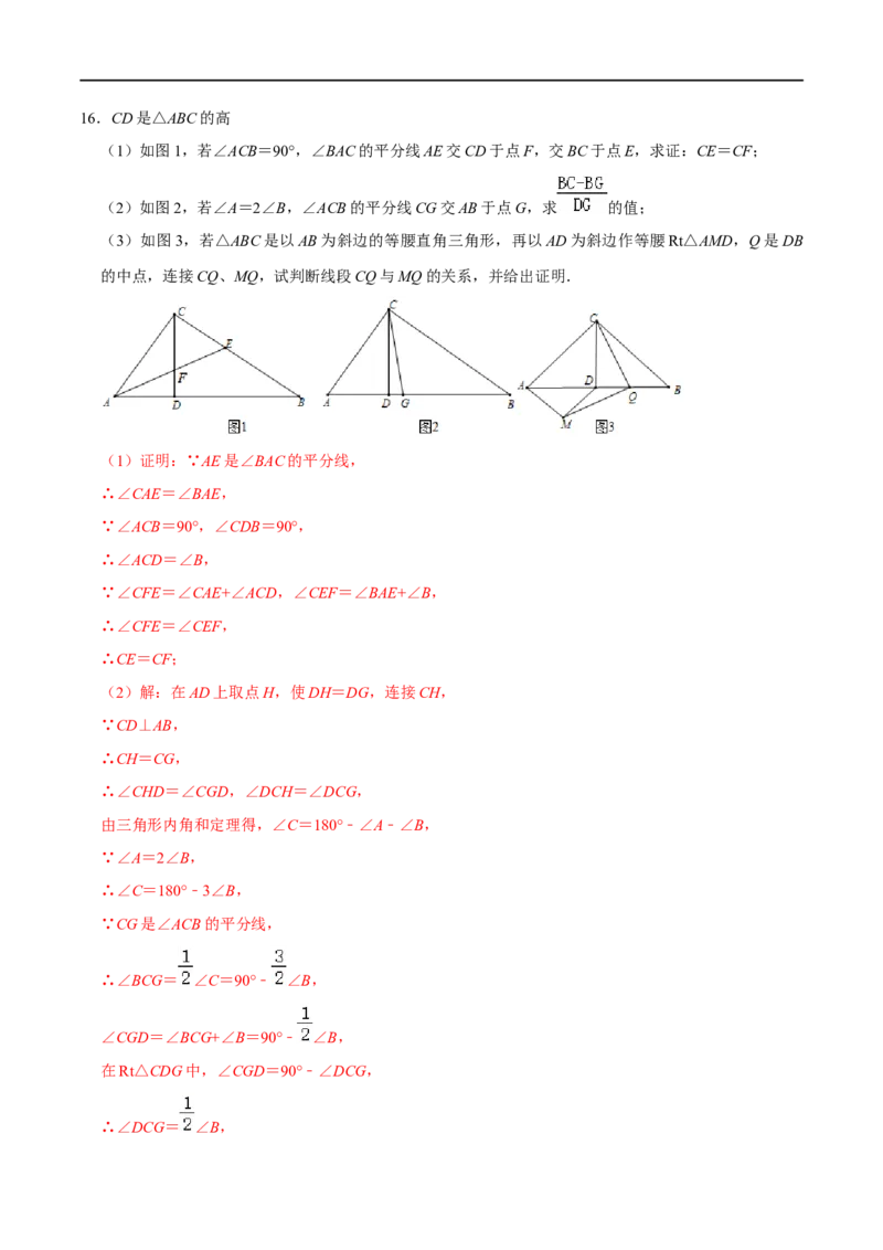 模型12脚拉脚模型（解析版）_中考复习资料_语数英物化_2数学中考复习_2023年中考复习资料_专项复习_备战2023年中考数学解题大招复习讲义（全国通用）