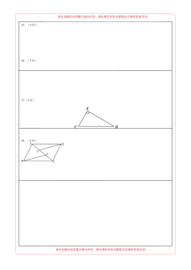 数学（陕西卷）（答题卡A4）_中考复习资料_语数英物化_2数学中考复习_赠送：2025中考模拟题_2025年数学二模_数学（陕西卷）-2025年中考第二次全真模拟题